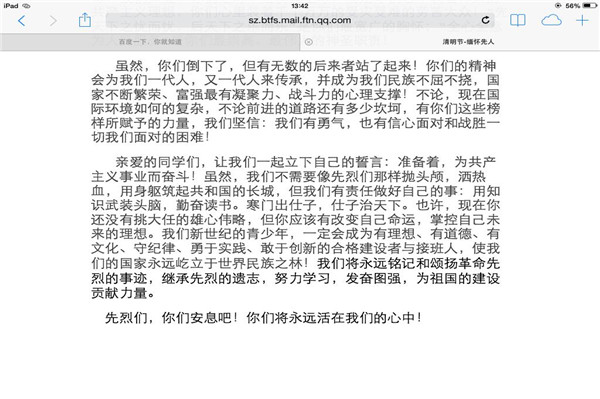 清明2.jpg
