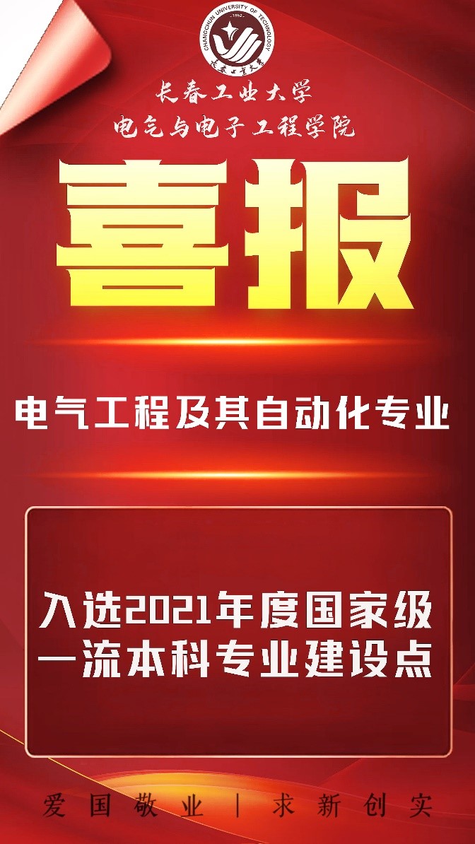 新澳门六合彩资料