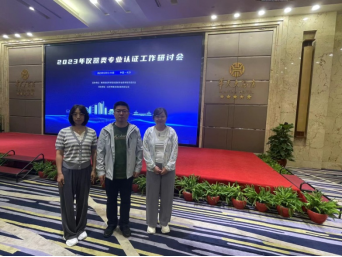 新澳门六合彩资料