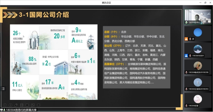 新澳门六合彩资料