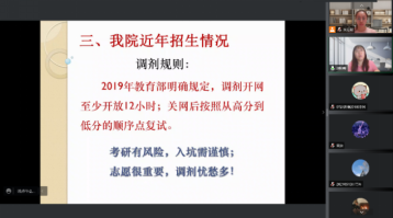 新澳门六合彩资料