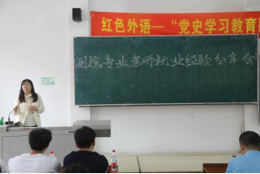 新澳门六合彩资料
