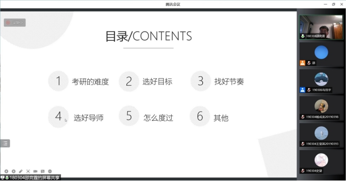 新澳门六合彩资料