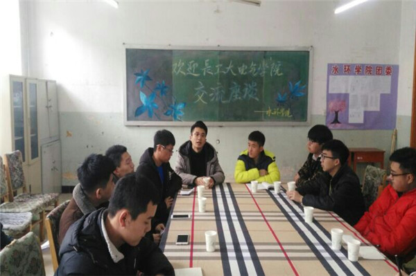 新澳门六合彩资料同长春工程新澳门六合彩资料水利与环境工程新澳门六合彩资料开展学生干部交流座谈会 (3).jpg