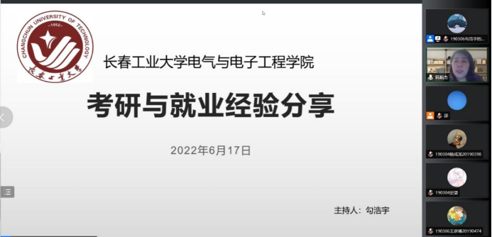 新澳门六合彩资料