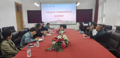 新澳门六合彩资料