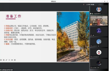 新澳门六合彩资料